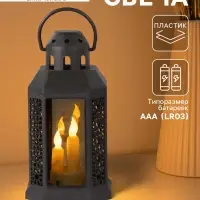 Светодиодная свеча в подсвечнике RISALUX &laquo;Восточные свечи&raquo;, LED-ночник, 1.5 Вт, 3&times;ААА, 15.5&times;15.5&times;34 см