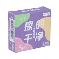 Набор ластиков 5 штук треугольных цветных, в коробке