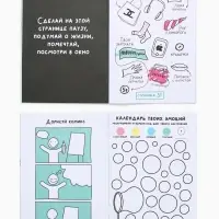 Смэшбук-каракули А5, 32 л «Котики» Смэшбук-каракули А5, 32 л «Котики»