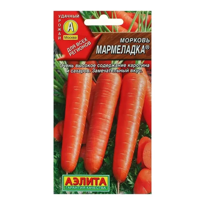 Семена Морковь &laquo;Мармеладка&raquo;, 2 г, &laquo;Аэлита&raquo;