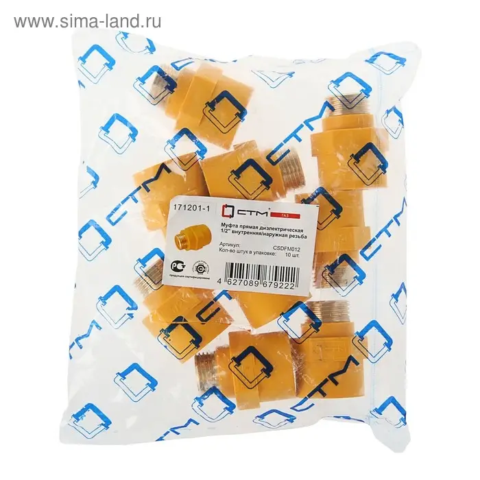 Муфта диэлектрическая «СТМ», для газовой подводки, внутренняя/наружная резьба 1/2 Муфта диэлектрическая «СТМ», для газовой подводки, внутренняя/наружная резьба 1/2"