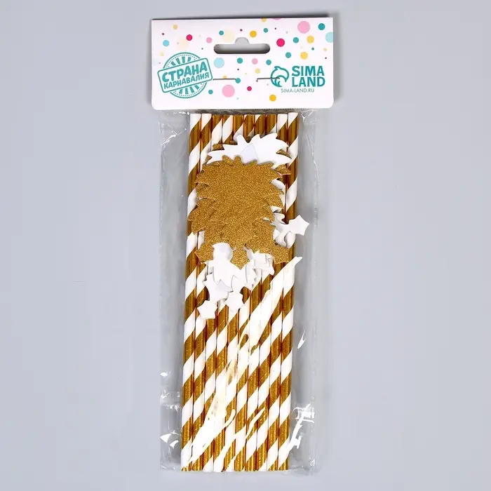 Трубочка для коктейля «Ёлочка», полоска, в наборе 10 штук