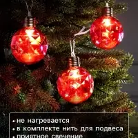 Набор ёлочных шаров &laquo;Яркие переливы&raquo;, 3 шт., d=7 см, 3 LED, от батареек AG13&times;9, свечение тёплое белое