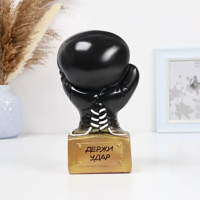 Копилка для денег &laquo;Боксерская перчатка&raquo;, гипс, чёрная с золотом, 12&times;14&times;24.5 см
