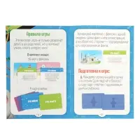 Большой подарок выпускнику детского сада. 7в1.