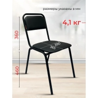 Стул КО_Echair РС01.00.42 каркас черный, к/з черный 201