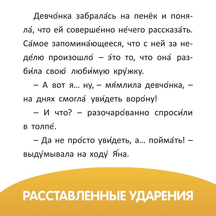 Обучающая книга «Читаем сами», 48 стр. Обучающая книга «Читаем сами», 48 стр.