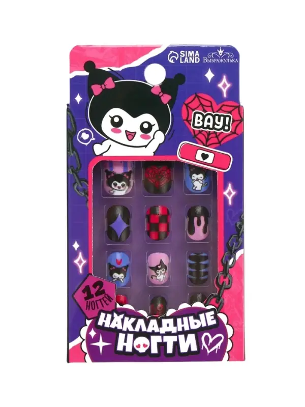 Накладные ногти детские &laquo;Забавная кошечка&raquo;, набор 12 шт.