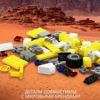 Конструктор UNICON &laquo;Машина с ракетой&raquo;, 35 деталей