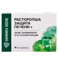 Расторопша, защита печени, 30 таблеток по 300 мг