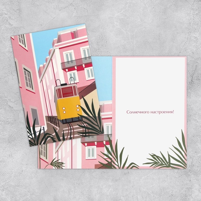 Набор открыток «На все случаи жизни», 20 шт, 12 × 18 см Набор открыток «На все случаи жизни», 20 шт, 12 × 18 см