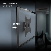 Кронштейн для телевизора GL-R2 13"-48" до 20кг