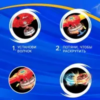 Волчок с мечом ULTRA SPIN &laquo;Гладиатор&raquo;, цвет красный