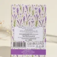 Набор свечей ароматических чайных &laquo;Лаванда&raquo;, 6 шт.