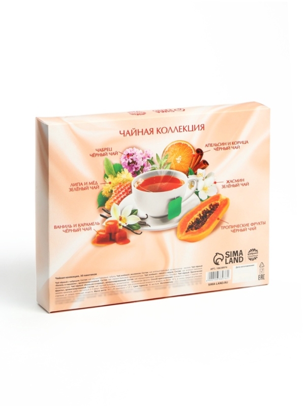 Чай подарочный «8 Марта: открытка», 30 п Чай подарочный «8 Марта: открытка», 30 п