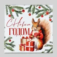 Набор новогодних подарочных коробок 10 в 1 &laquo;Уютный Новый год&raquo;, 10&times;10&times;6&ndash;28&times;28&times;15 см