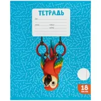 Тетради 10 штук, 18 листов в линейку Calligrata KIDS, блок офсет, 5 видов