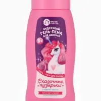 Подарочный набор детский &laquo;Волшебной девочке&raquo;, гель-пена 250 мл, мочалка, Чистое счастье