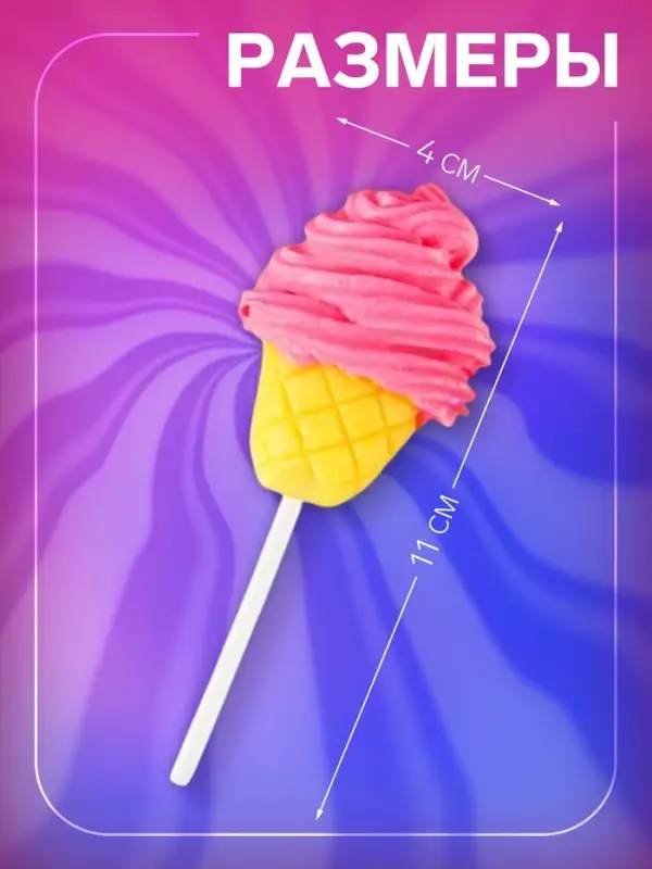 Карамель на палочке «Вкусняшка», МИКС, 20 г Карамель на палочке «Вкусняшка», МИКС, 20 г