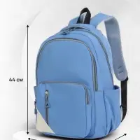 Рюкзак школьный на молнии, с отделами, карманами, размер 31&times;18&times;44 см, голубой