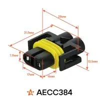 Разъём 2 pin без проводов для ламп H11, H16, H27/2 Лада, ГАЗ, Hyundai, KIA
