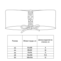 Топ купальный женский бандо MINAKU, цвет голубой размер 44