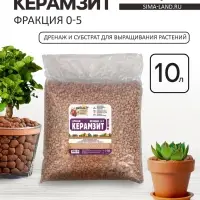 Дренаж Керамзит &laquo;Рецепты Дедушки Никиты&raquo; фр 0-5, 10 л