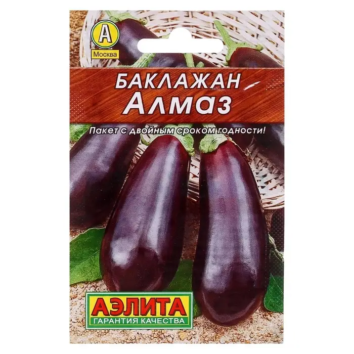 Семена Баклажан &laquo;Алмаз&raquo;, 0.1 г, &laquo;Аэлита&raquo;