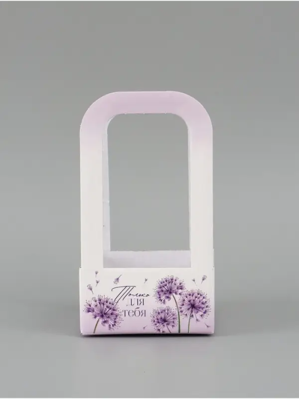 Коробка - переноска для цветов &laquo;Только для тебя&raquo;, 12 &times; 12 &times; 22 см