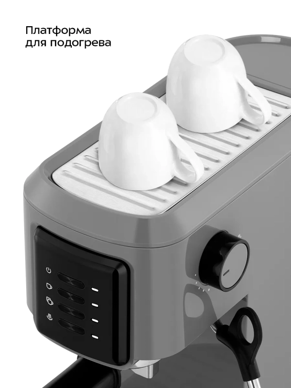 Кофеварка электрическая рожковая КТ-7523 Кофеварка электрическая рожковая КТ-7523