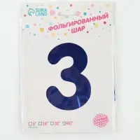 Воздушный шар фольгированный 40" &laquo;Цифра 3&raquo;, темно-синий
