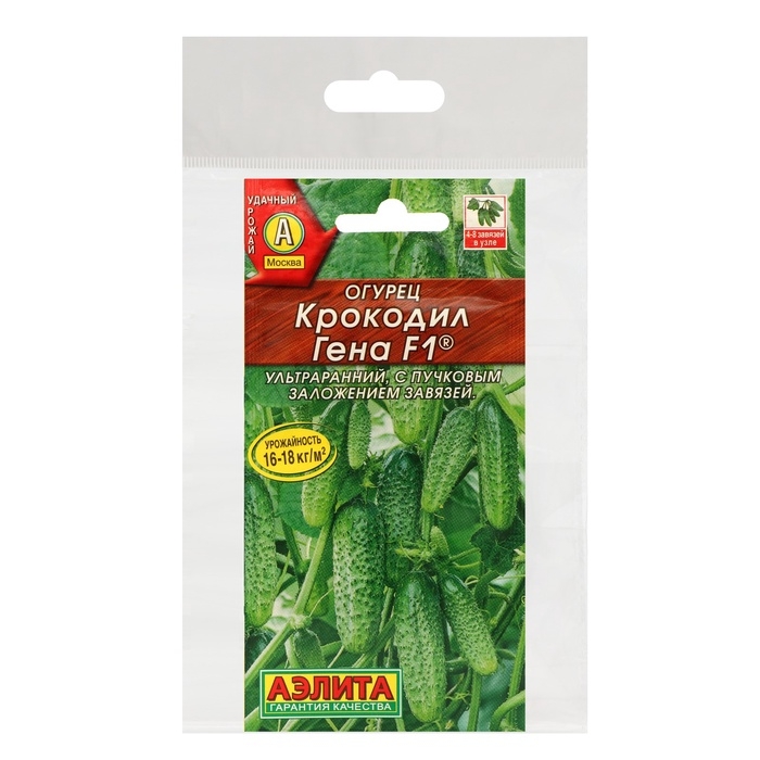 Семена Огурец Семена Огурец "Крокодил Гена" F1, ультраранний, партенокарпический,набор 5 шт