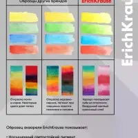 Краски акварельные 12 цветов ErichKrause Panda Hugs