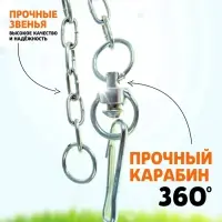 Цепь для привязи собак, 3 м, калибр 3&times;16 мм, белая