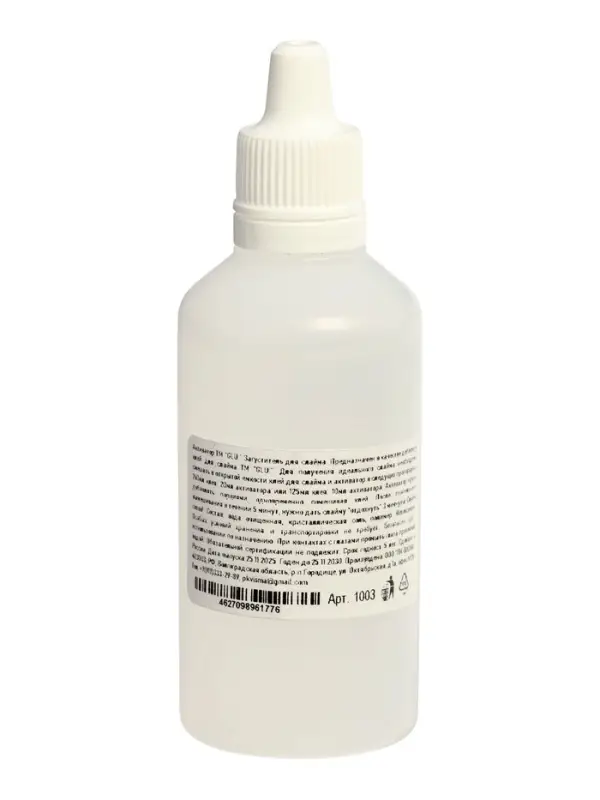 Активатор для слайма Glu, 45 мл