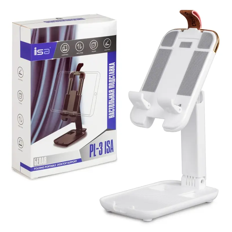 Настольная подставка PL-3 ISA белый