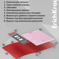 Тетрадь на спирали ErichKrause. FolderBook А5+, 48 листов, в клетку, съёмная пластиковая обложка, на резинке, красная