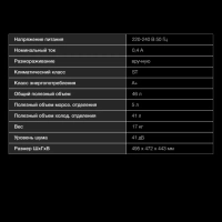 Холодильник CO05041H 1-нокамерн. белый