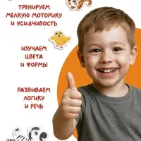 Большая развивающая книга, 128 липучек Большая развивающая книга, 128 липучек
