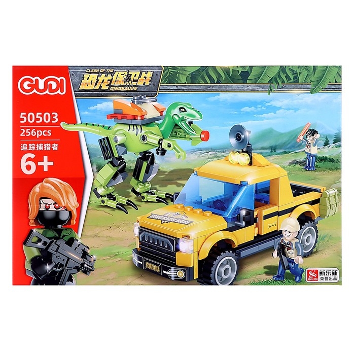 Конструктор «Дино. Раптор», 256 деталей