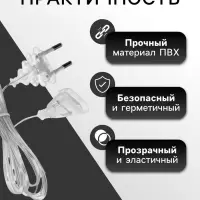 Удлинитель для комнатных гирлянд с выключателем, 3 м, прозрачная нить, УМС-вилка