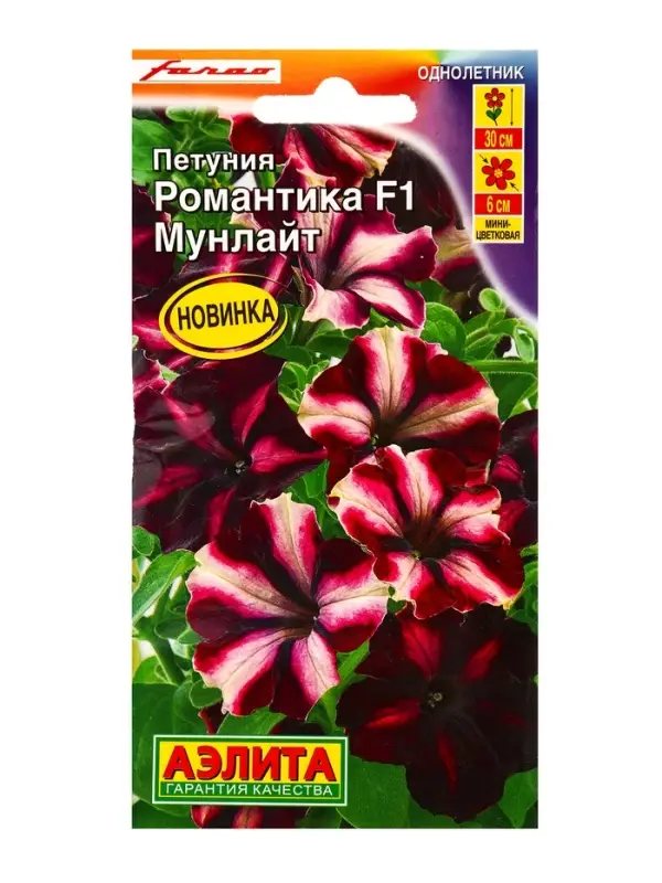 Семена цветов Петуния &laquo;Романтика мунлайт&raquo;, F1, 5 шт., Farao, &laquo;АЭЛИТА&raquo;
