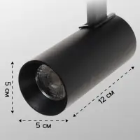 Трековый светильник Luazon lighting LTL-070, 10 Вт, 850 Лм, 3000К, чёрный, свечение тёплое белое