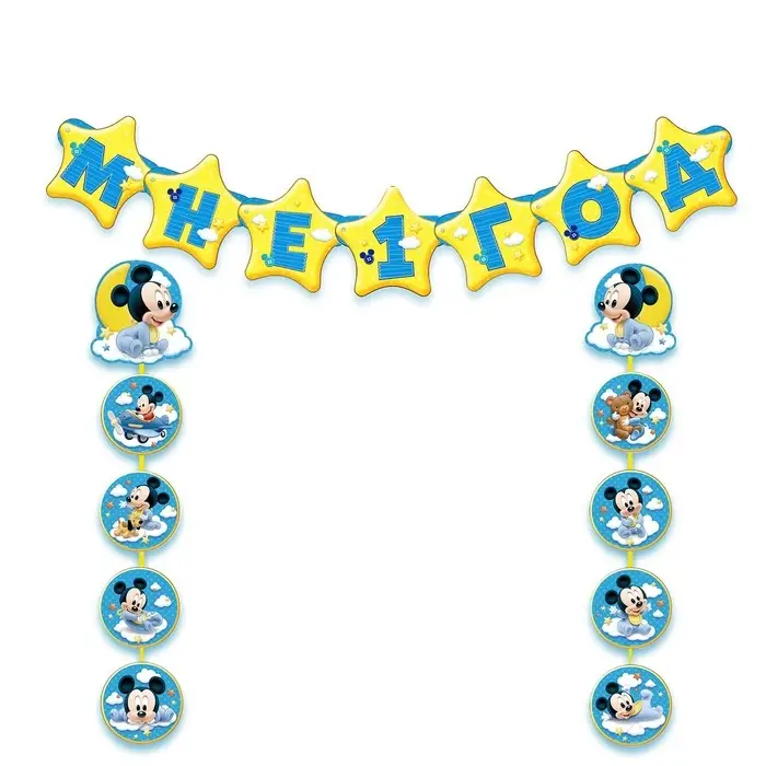 Гирлянда на люверсах «Мне 1 год», длина 140 см, Микки Маус Гирлянда на люверсах «Мне 1 год», длина 140 см, Микки Маус