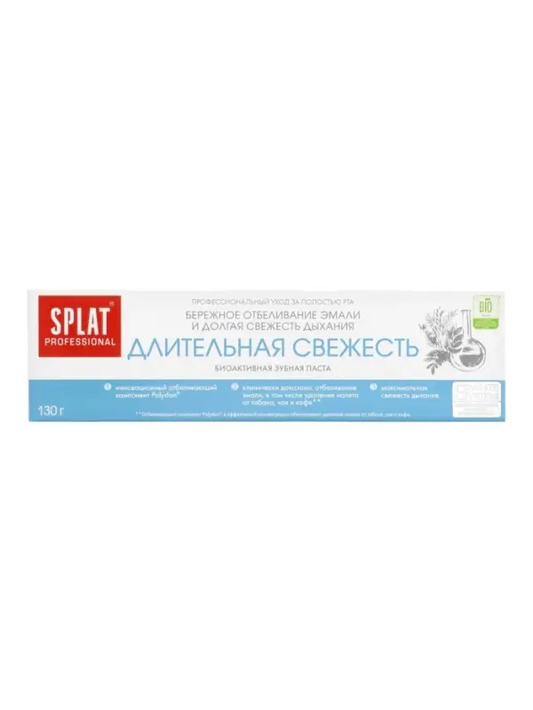 Зубная паста Splat Professional &laquo;Длительная свежесть&raquo;, 130 мл