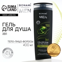 Гель для душа 3в1 For men, активная свежесть, 400 мл, BONAMI