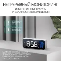 Часы электронные настольные, будильник, на подвесе, 2400 мАч, 3.5&times;7&times;26.5 см