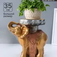 Фигура - подставка для мелочей &laquo;Слон&raquo;, столик, бронза, 35&times;40&times;25 см