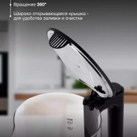 Чайник HYK-G8808 1,7л 2200Вт черный (стекло)