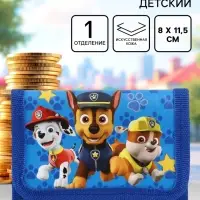 Кошелек детский на липучке &laquo;Щенячий патруль&raquo; синий 9&times;9&times;1